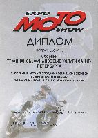 02.04.2006.   " .   -" -  III    MotoExpoShow      