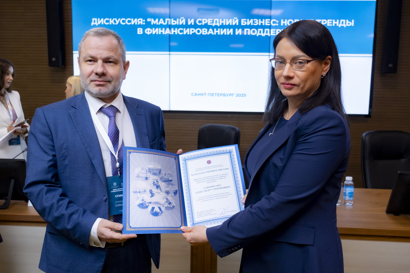 Вручение благодарственного письма