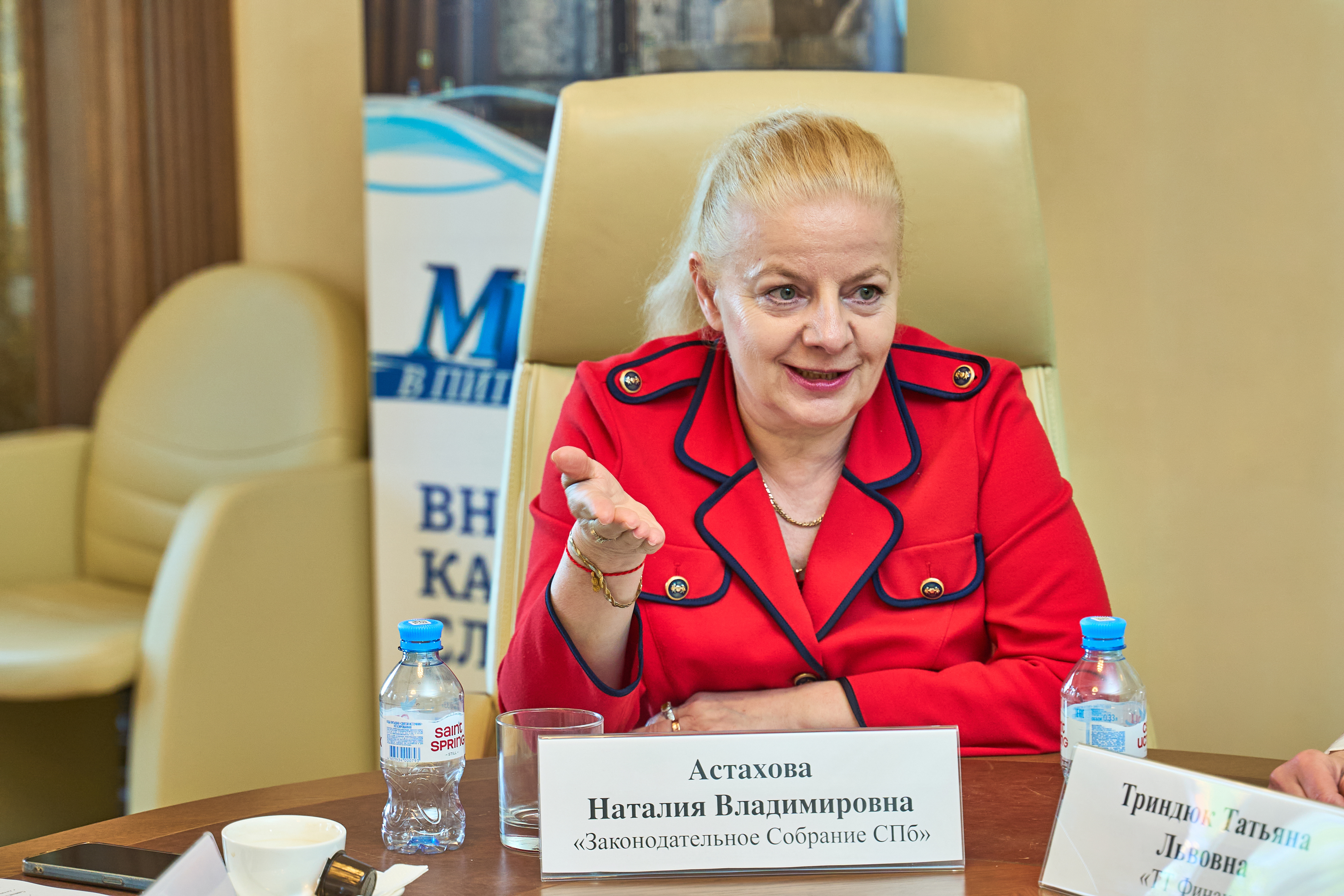 Астахова Наталия Владимировна — депутат Законодательного Собрания Санкт-Петербурга, Заместитель председателя постоянной Комиссии по промышленности, экономике и предпринимательству