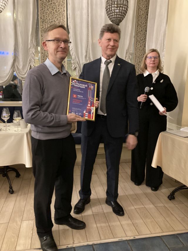 �������� ������, ������ ��������� �����������, �. �����-���������