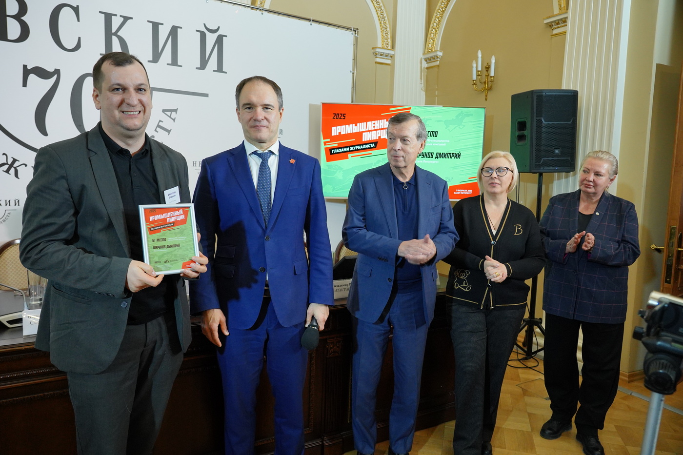 6 место: Шарунов Дмитрий, Россети Ленэнерго