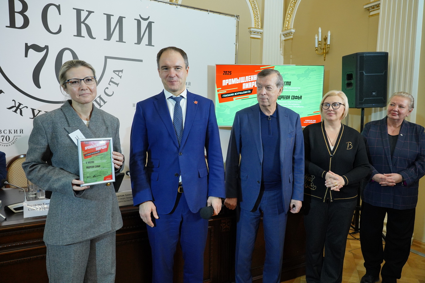 5 место: Андреева Софья, ОА «Топливно-энергетический комплекс Санкт-Петербурга», АО «Теплосеть Санкт-Петербурга»