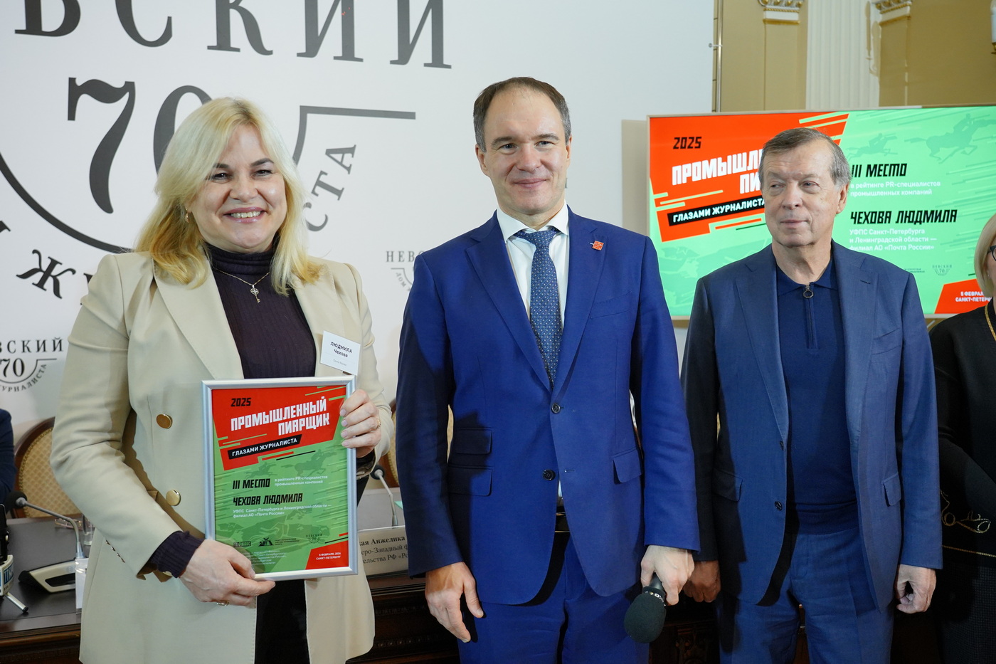 3 �����: ������ �������, ���� �����-���������� � ������������� ������� � ������ �� ������ ������