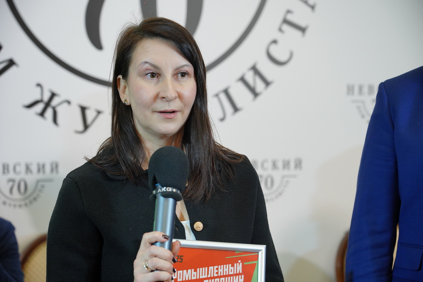 1 место: Матвеева Ирина, ОЭЗ «Санкт-Петербург» (Особая экономическая зона «Санкт-Петербург»)