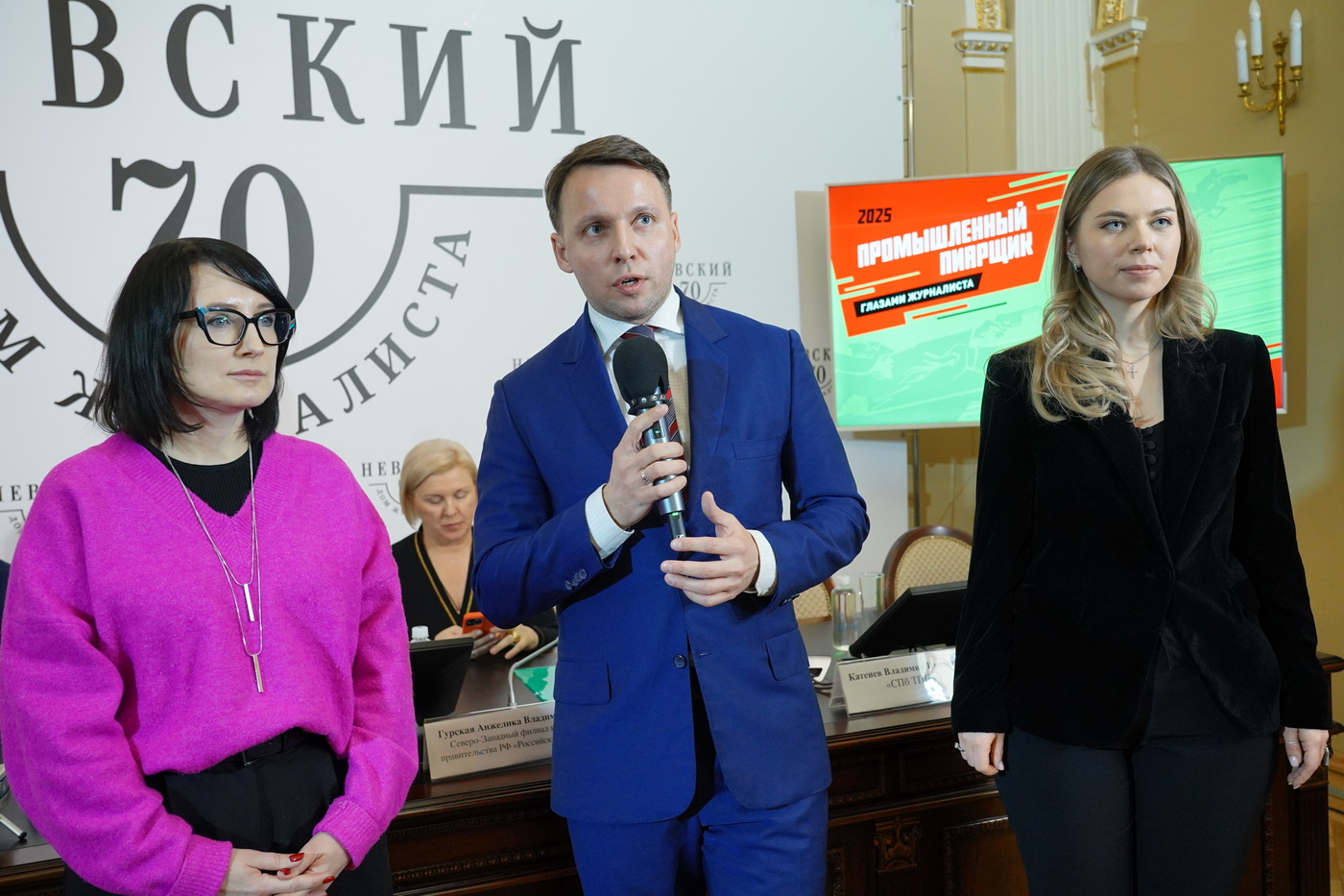 Смирнов Кирилл Игоревич — генеральный директор АО «Петроцентр», главный редактор газеты «Петербургский дневник»