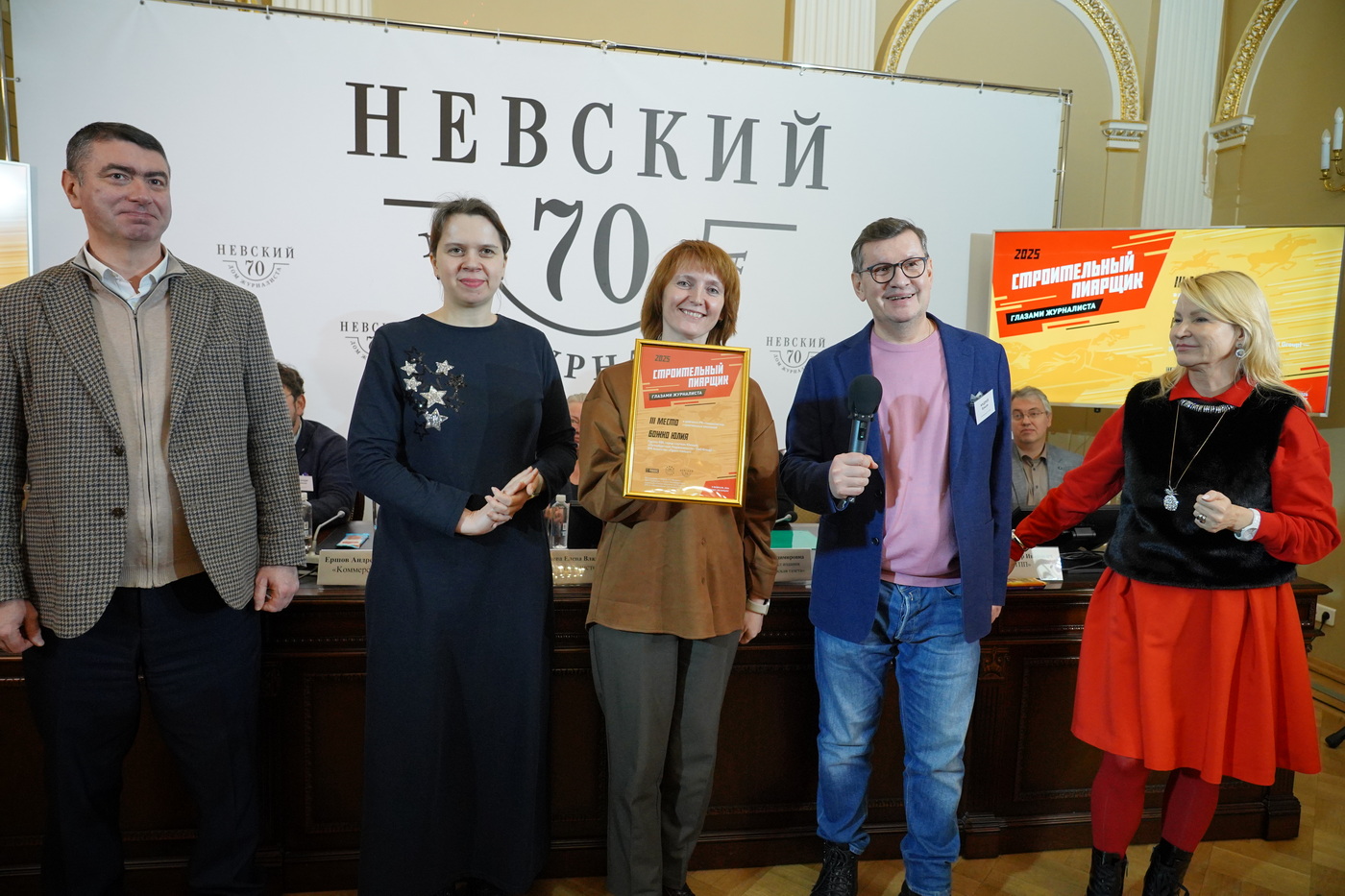 3 место: Божко Юлия, Группа RBI. Диплом за него получает Ширяева Мария