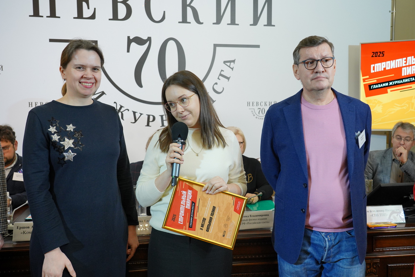 2 �����: �������� ������, ���������� �����-���������