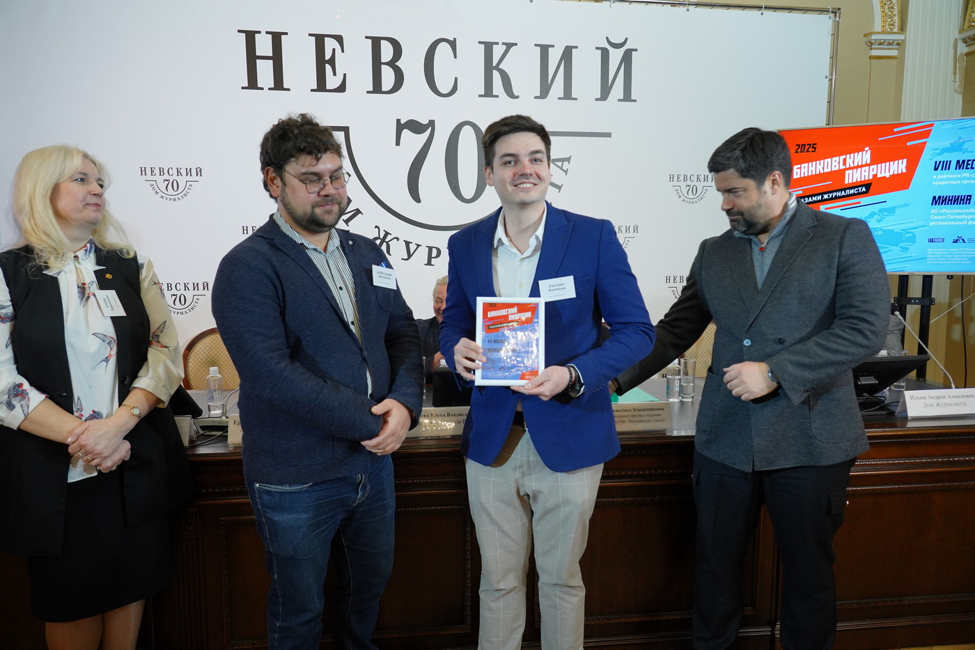 7 место: Кузнецов Руслан, Филиал АО «Альфа-банк» в г. Санкт-Петербург и Ленинградской области