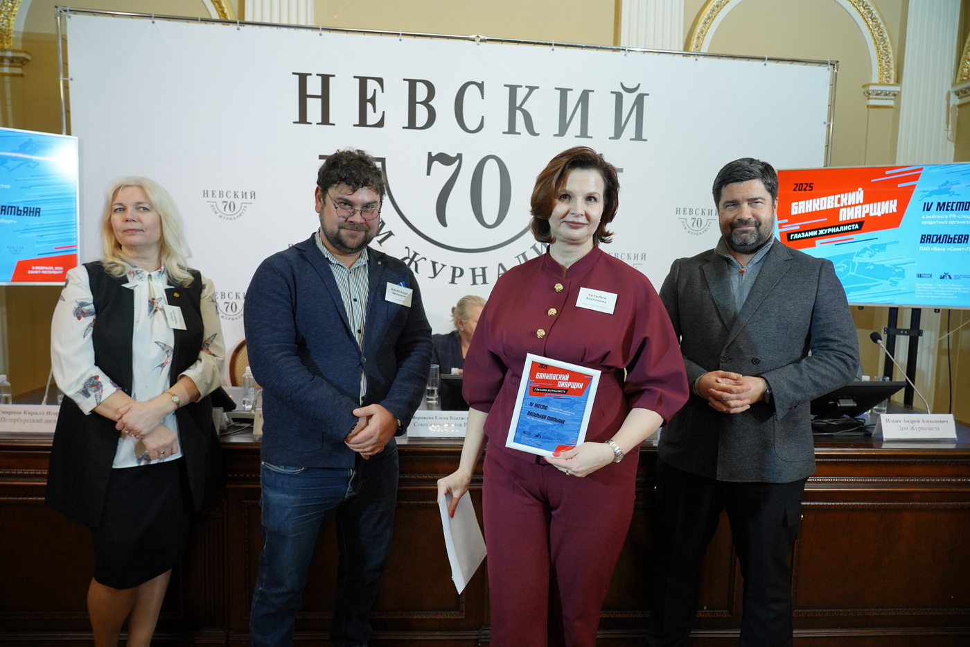 4 �����: ��������� �������, ��� ����� ������-���������