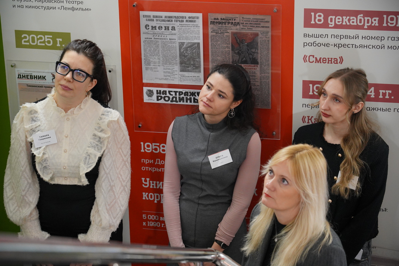 ����� ������������