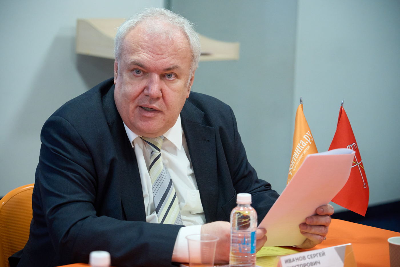 Иванов Сергей Викторович — директор Фонда Развития Промышленности Санкт-Петербурга