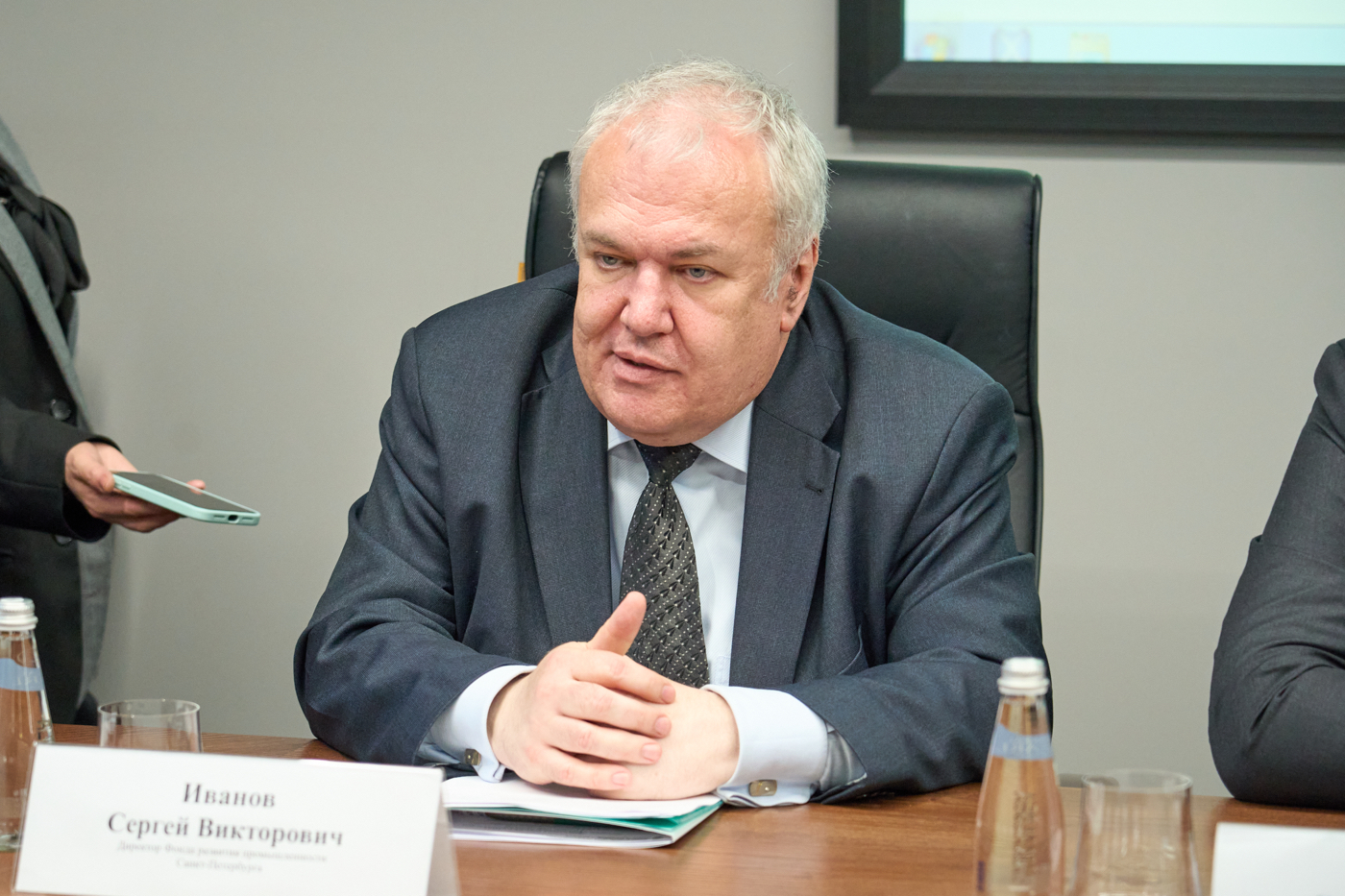 Иванов Сергей Викторович — директор Фонда Развития Промышленности Санкт-Петербурга