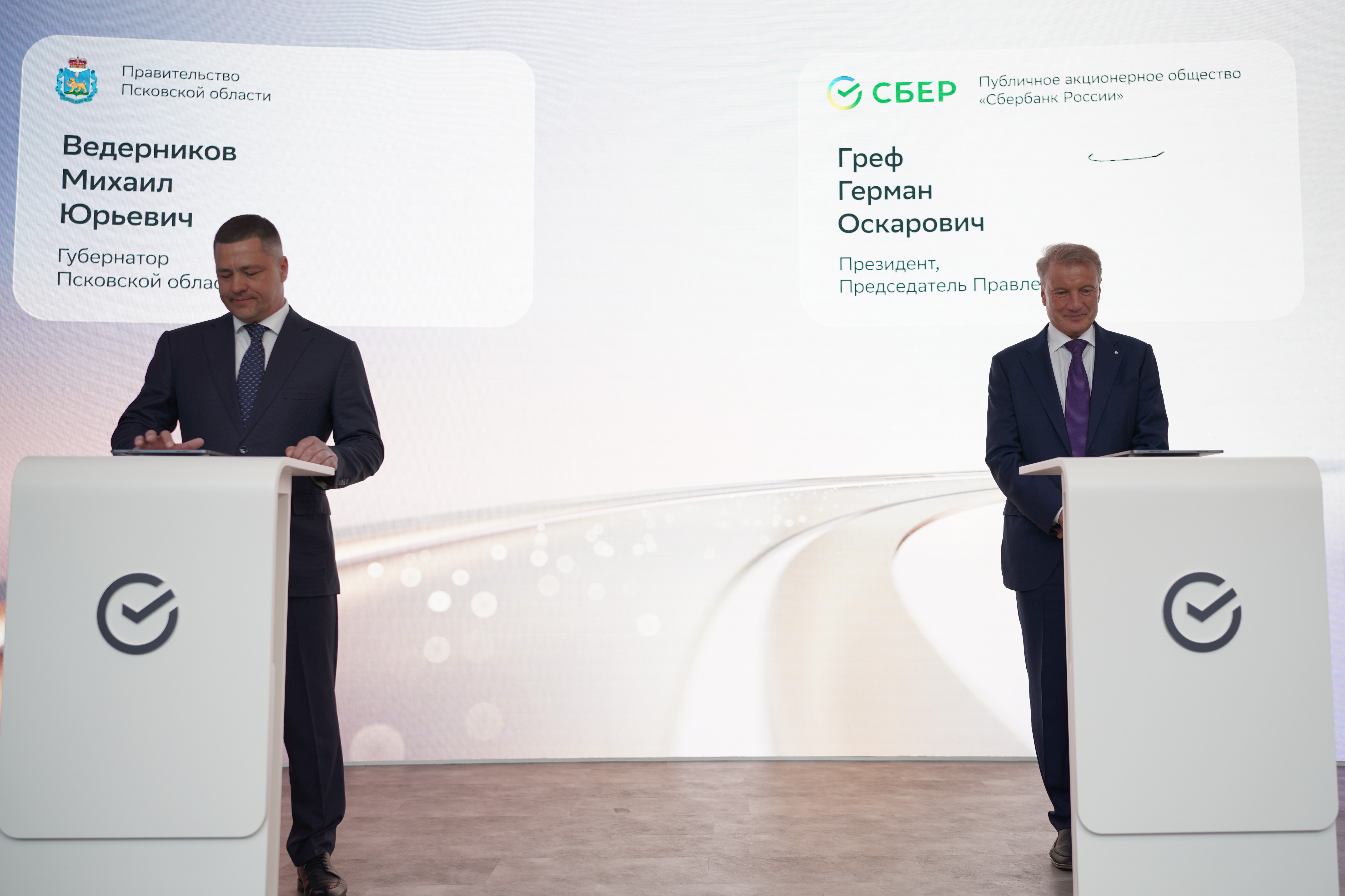 Фото предоставила пресс-служба Сбера Фото предоставила пресс-служба Сбера