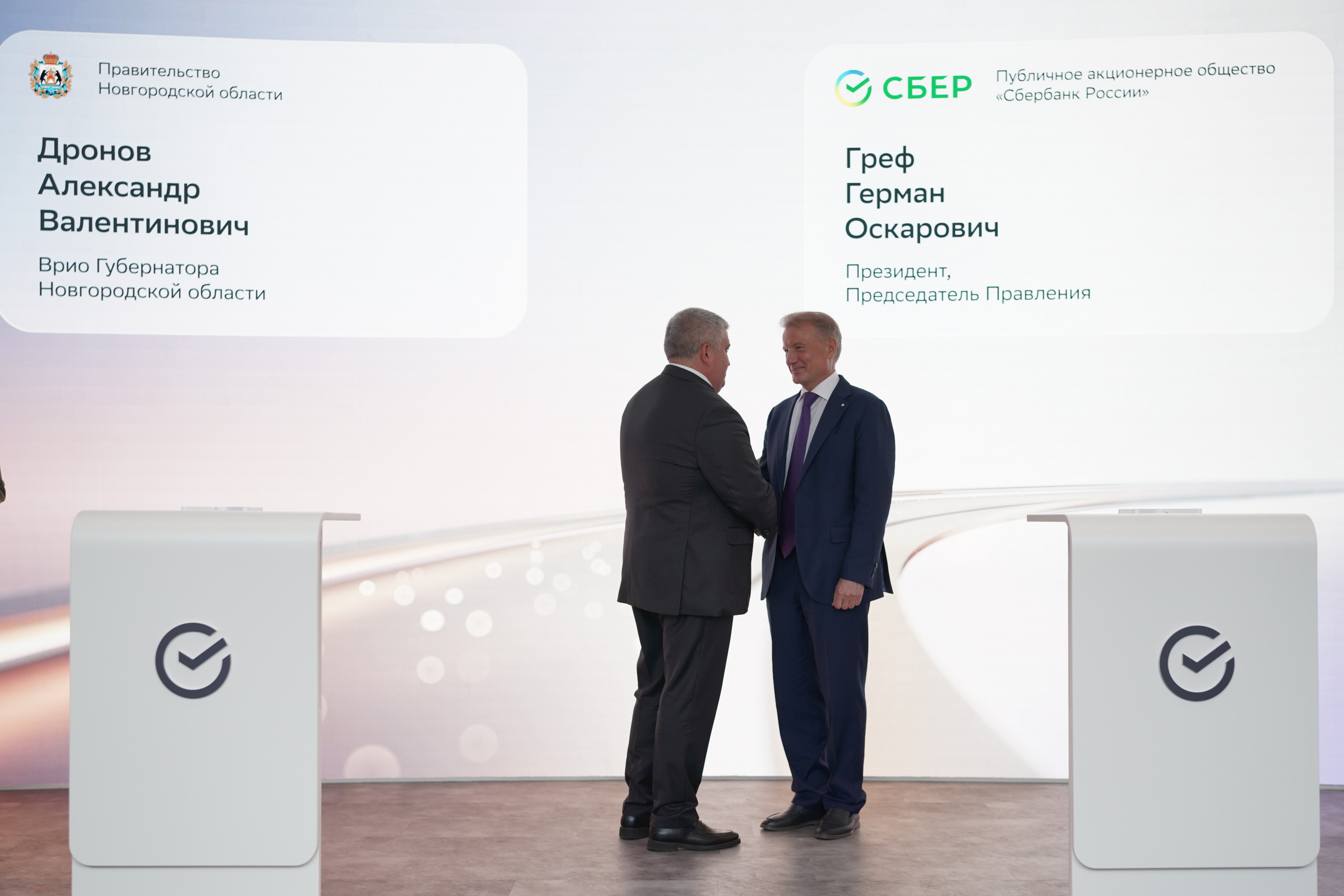 Фото предоставила пресс-служба Сбера Фото предоставила пресс-служба Сбера