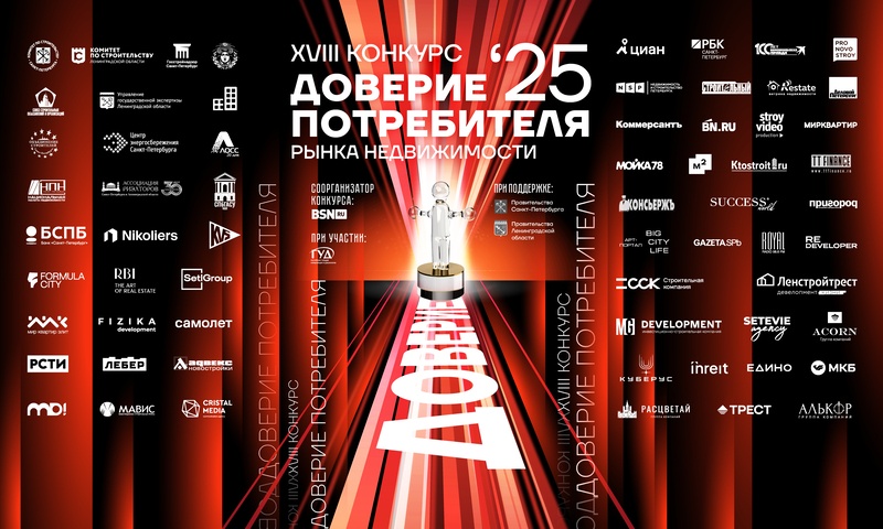 Фото: Оргкомитет конкурса «Доверие потребителя» Фото: Оргкомитет конкурса «Доверие потребителя»