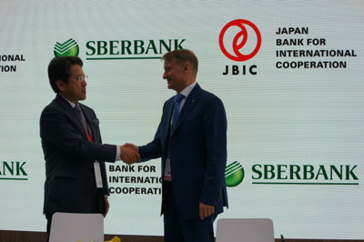         (Japan Bank for International Cooperation, JBIC)        