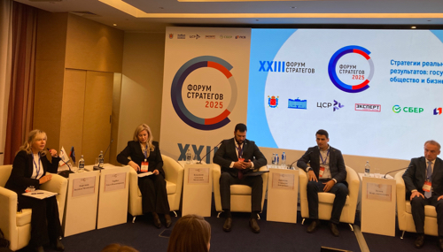 На площадке XXIII Форума стратегов прошла панельная сессия СПб ТПП «Технологическое лидерство: роль региона и его экосистемы» На площадке XXIII Форума стратегов прошла панельная сессия СПб ТПП «Технологическое лидерство: роль региона и его экосистемы»