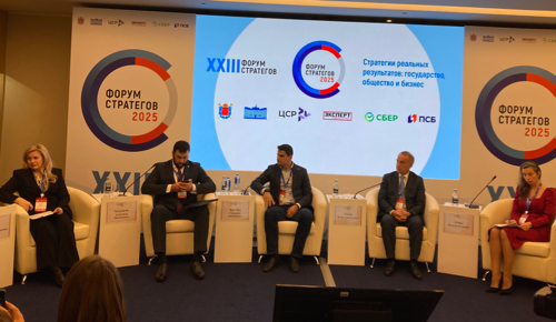 На площадке XXIII Форума стратегов прошла панельная сессия СПб ТПП «Технологическое лидерство: роль региона и его экосистемы» На площадке XXIII Форума стратегов прошла панельная сессия СПб ТПП «Технологическое лидерство: роль региона и его экосистемы»