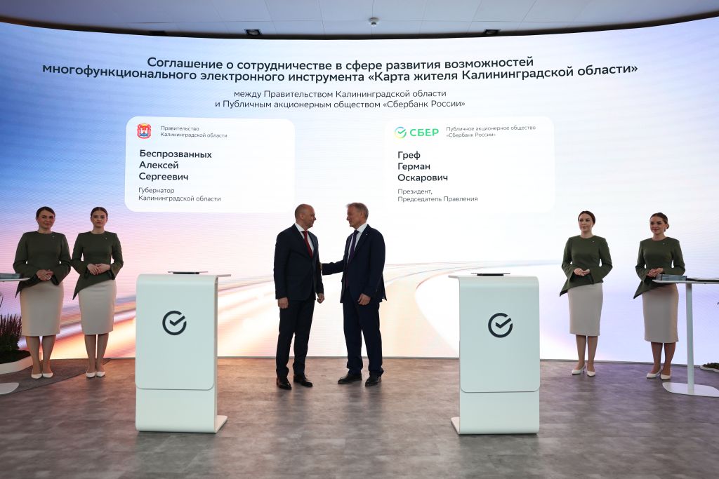 Фото предоставила пресс-служба Сбера Фото предоставила пресс-служба Сбера