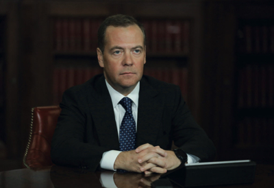 заместитель председателя Совета безопасности Российской Федерации Дмитрий Медведев
